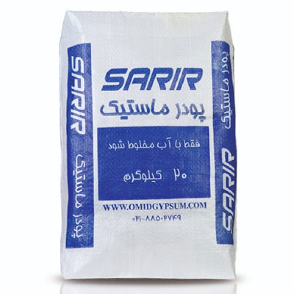 پودر ماستیک 10 کیلویی امید سمنان